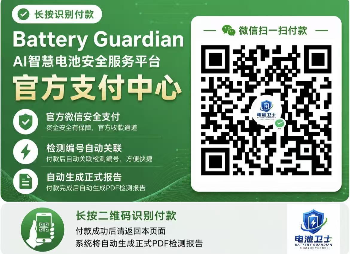 微信收款二维码